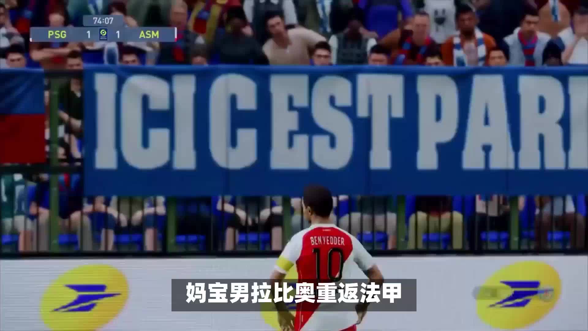 的英超赛季